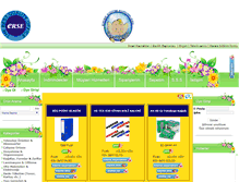 Tablet Screenshot of ersekirtasiye.com